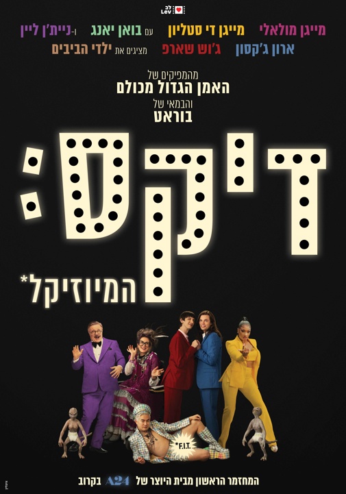 פוסטר